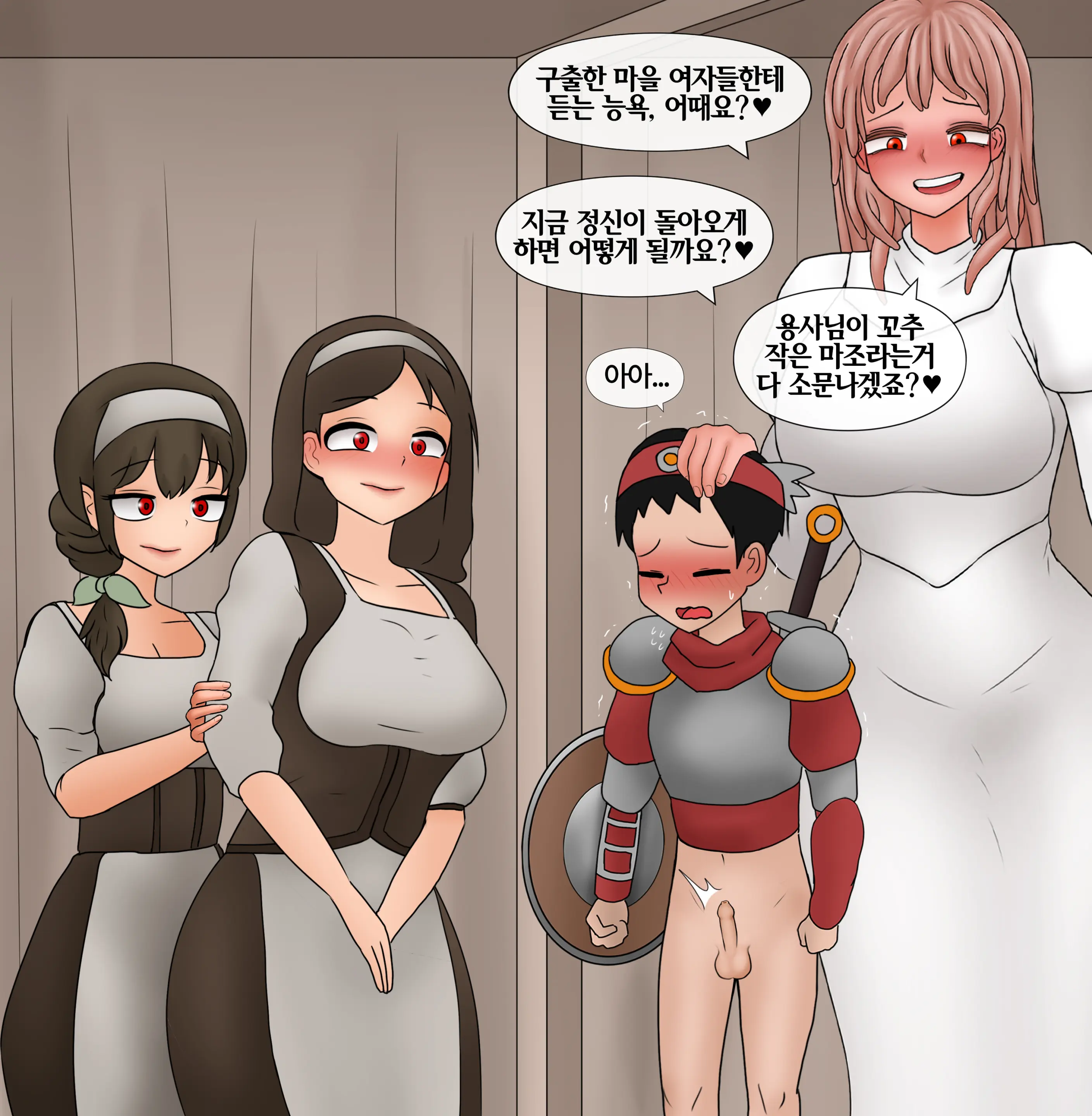 잡몹 촉수녀가 너무 잘함 Low Level Tentacle Monster Is Too Good At [Korean] 01-21